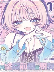 腐漫画题材分区功能示意图