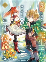 腐漫画反馈渠道功能示意图
